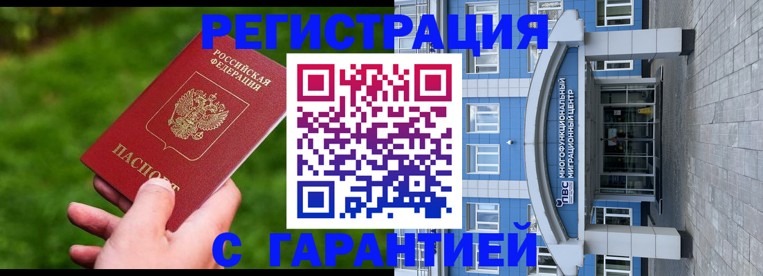 регистрация для школы в Цимлянске